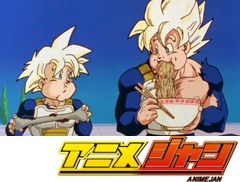 ドラゴンボール改　第８４話　修行完了！　悟空、打倒セルに余裕あり？！