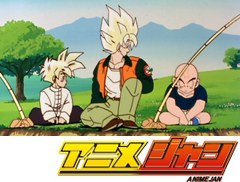 ドラゴンボール改　第８５話　破られた休息！　防衛軍、セルに総攻撃