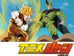 ドラゴンボール改　第８９話　最高レベルの戦い！　セルを倒せ、孫悟空
