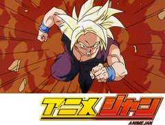 ドラゴンボール改　第９１話　怒れ悟飯！　秘めた力を解き放て