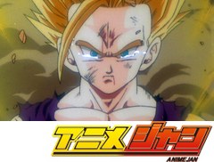 ドラゴンボール改 第９２話 空に消えた涙 悟飯 怒りの超覚醒 アニメ テレビアニメ ビデックスjp