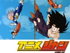 ドラゴンボール改　第９７話　笑顔の別れ！　新しい日々へ…