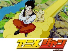 ドラゴンボール改　９９話～１０３話