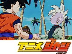 ドラゴンボール改　１０４話～１０８話