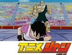 ドラゴンボール改　第１０５話　どうしたピッコロ！！一回戦での意外な結末