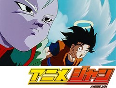 ドラゴンボール改　第１０７話　うごめく陰謀！！恐ろしき魔人の秘密