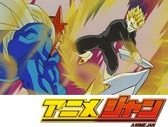 ドラゴンボール改　第１１３話　よみがえる邪心　破壊王子べジータ！