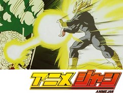 ドラゴンボール改　第１１６話　解けた封印！？　悟飯抵抗のかめはめ波