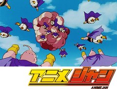 ドラゴンボール改　第１２１話　悪夢再来　不死身の怪物　魔人ブウ！