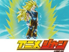 ドラゴンボール改　第１２６話　魔人ブウを食い止めろ　限界！超サイヤ人３！！