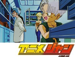 ドラゴンボール改　第１２７話　見え始めた真価　反逆のブウ！