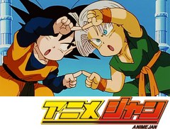 ドラゴンボール改　１２９話～１３３話