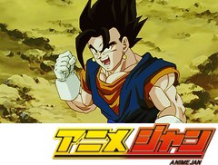 ドラゴンボール改　第１４５話　奇跡は一度…　なるか悟空とアイツの超合体