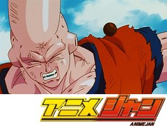 ドラゴンボール改　第１４７話　ブウの奥の手！吸収された戦士たち！！