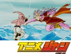 ドラゴンボール改　第１５０話　地球消滅！！始まりのブウの非道な一撃