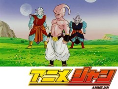 ドラゴンボール改 第151話 最後の頂上決戦 界王神界で決着だ アニメ テレビアニメ ビデックスjp ドラゴンボール改 第151話 最後の頂上決戦 界王神界で決着だ アニメ テレビアニメ ビデックスjp