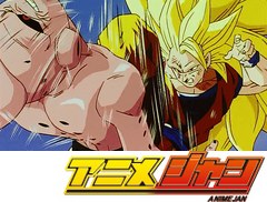 ドラゴンボール改　第１５２話　頑張れカカロット！お前がＮＯ.１だ！！