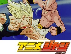 ドラゴンボール改　第１５３話　勝負は一分間　べジータ命懸けの時間稼ぎ！