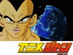 ドラゴンボール改　第１５５話　オラに元気を分けてくれ！　作るぜでっかい元気玉！！
