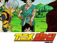 ドラゴンボール改　第１５８話　そして１０年後…　久しぶりの天下一武道会！