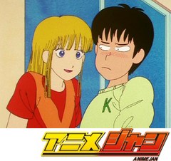 ストップ！！ひばりくん！　１話～５話