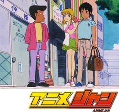 ストップ！！ひばりくん！　第１０話　愛のレッスンＡ・Ｂ・Ｃ