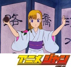ストップ！！ひばりくん！　第１３話　ひばり大勝負入ります！！