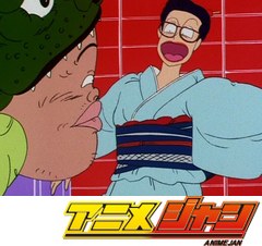 ストップ！！ひばりくん！　第２０話　おひかえなすって！　家庭訪問