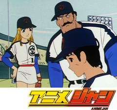 ストップ！！ひばりくん！　２６話～３０話