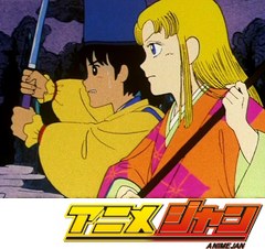 ストップ！！ひばりくん！　第３２話　おとぎＳＦ！？　枕の源氏ひばり絵巻