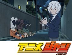 ワールドトリガー 第２話 近界民とトリオン兵 アニメ テレビアニメ ビデックスjp