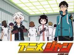 ワールドトリガー　１６話～２０話