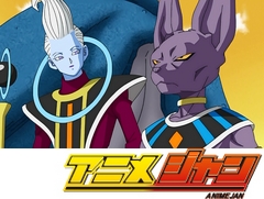 ドラゴンボール超　第２話　約束のリゾートへ！ベジータが家族旅行！？