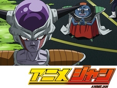 ドラゴンボール超　第２０話　ジャコからの警告！迫り来るフリーザと１０００人の兵士達！