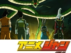 ドラゴンボール超　第２９話　格闘試合開催決定！主将は悟空よりも強いヤツ