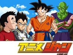 ドラゴンボール超　第３０話　『格闘試合』へのおさらい　残り二人のメンバーは誰だ！？