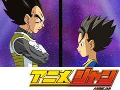 ドラゴンボール超　第３７話　サイヤ人の誇りを忘れるな！ベジータＶＳ第６宇宙のサイヤ人