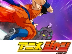 ドラゴンボール超　第３８話　第６宇宙最強の戦士！殺し屋ヒット見参！！