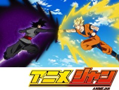 ドラゴンボール超　第５０話　悟空ＶＳブラック！　閉ざされた未来への道