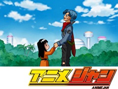 ドラゴンボール超 第５１話 時をこえた想い トランクスとマイ アニメ テレビアニメ ビデックスjp