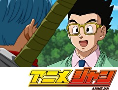 ドラゴンボール超 第５２話 師弟再会 孫悟飯と 未来 トランクス アニメ テレビアニメ ビデックスjp