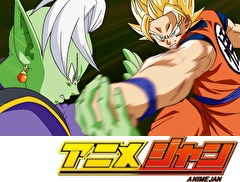 ドラゴンボール超 第５３話 ブラックの正体を暴け いざ第１０宇宙の界王神界へ アニメ テレビアニメ ビデックスjp