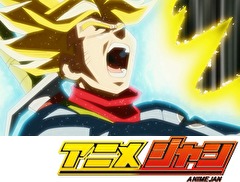 ドラゴンボール超　第６２話　世界はオレが守る！トランクス怒りの超パワー炸裂！！