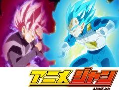 ドラゴンボール超　第６３話　サイヤ人の細胞を汚すな！ベジータの壮絶バトル開演！！