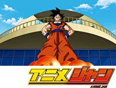 ドラゴンボール超　第６８話　いでよ神龍！　叶える願いは誰のもの！？