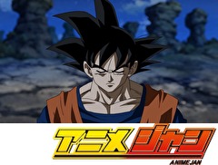 ドラゴンボール超　７１話～７５話