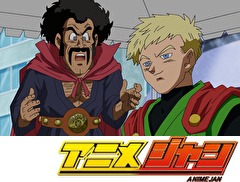 ドラゴンボール超 第７３話 悟飯の災難 グレートサイヤマンまさかの映画化 アニメ テレビアニメ ビデックス