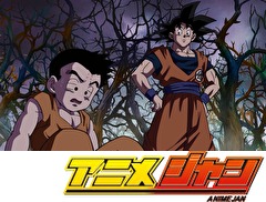 ドラゴンボール超　第７６話　恐敵を打ち破れ！クリリンの闘志ふたたび！
