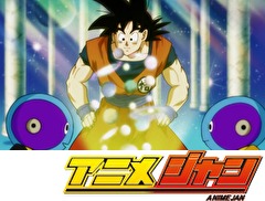 ドラゴンボール超 第77話 やろうぜ全王様 宇宙一武道会 アニメ テレビアニメ ビデックスjp ドラゴンボール超 第77話 やろうぜ全王様 宇宙一武道会 アニメ テレビアニメ ビデックスjp