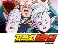 ドラゴンボール超　第７８話　全宇宙の神様もドン引き！？負けたら消滅「力の大会」